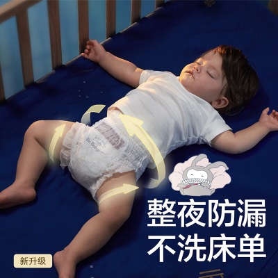 bc babycare皇室狮子王国短裤式婴儿尿不湿梦游仙境限定款s548