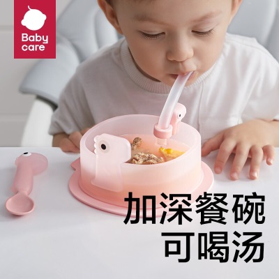 babycare儿童餐具辅食碗套装硅胶吸盘式宝宝餐盘婴儿自主进食分格盘s548