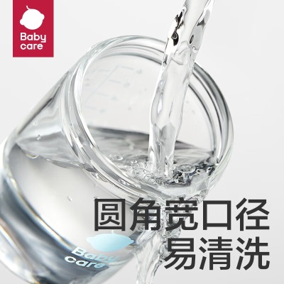 babycare歪头玻璃奶瓶新生婴儿0到6月以上宝宝防胀气奶嘴80ml+160ml 歪头仿母乳奶瓶新生礼盒s548