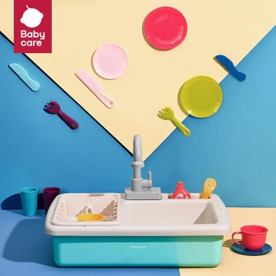 babycare儿童洗碗机玩具电动出水女孩礼物过家家厨房套装仿真厨具儿童礼物 厨房玩具-洗碗套装s548
