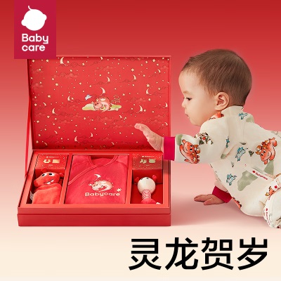 bc babycare龙年新生婴儿衣服礼盒新年宝宝用品大全本命年礼物满月礼 火龙绯云s548