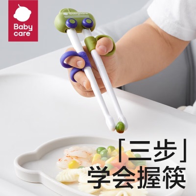 babycare交通工具虎口筷练习训练筷宝宝幼儿专用儿童餐具1~6岁s548