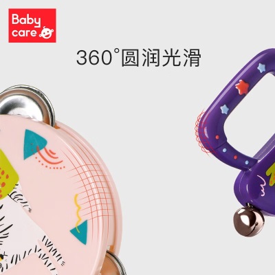 babycare婴儿铃鼓奥尔夫3-6个月新生宝宝0-1岁玩具儿童节礼物s548