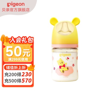 贝亲奶瓶 奶瓶新生儿 婴儿奶瓶 宽口径玻璃彩绘奶瓶 迪士尼联名款 240ml配M奶嘴s534