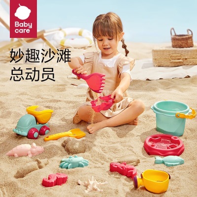 babycare儿童沙滩玩具铲子花洒挖沙桶套装宝宝玩雪洗澡玩水工具儿童节礼物s548