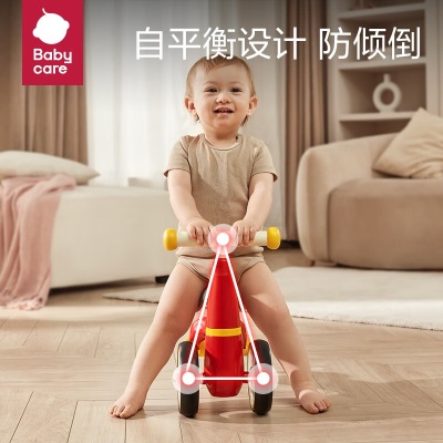 babycare儿童平衡车滑步车 1-3岁男女孩衡滑行学步车s548