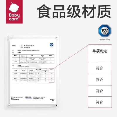 babycare儿童筷子训练筷2 3 6岁宝宝练习学习筷小孩家用筷 螃蟹学习筷s548