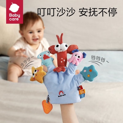 babycare婴儿安抚玩具毛绒手指玩偶手偶玩具动物手套可咬布偶儿童节礼物s548