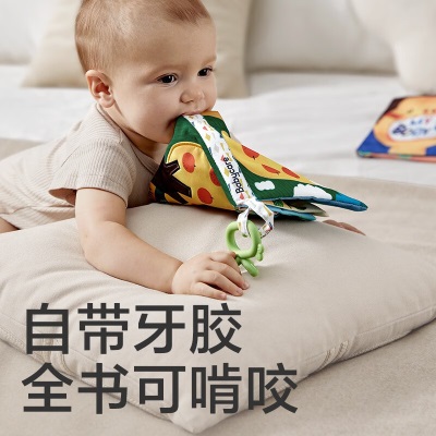 babycare婴儿玩具布书儿童玩具撕不烂可水洗宝宝布书儿童节礼物s548