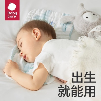 bc babycare新生儿枕头婴儿纱布枕宝宝枕头0-6个月以上可用s548