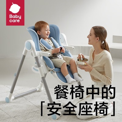 babycare 宝宝餐椅儿童多功能可折叠便携宝宝吃饭椅子bbc餐椅婴儿一键收纳s548