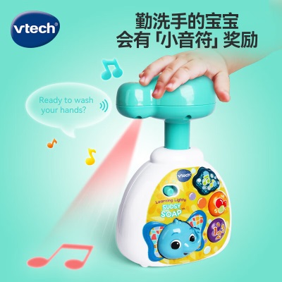 伟易达（VTECH）宝宝过家家玩具 仿真生活用品 模拟清洁 过家家 儿童元旦礼物s537