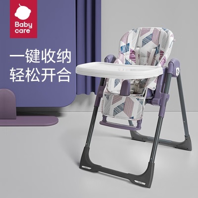 babycare宝宝餐椅 婴儿餐椅 多功能可折叠便携宝宝吃饭椅子一键收合s548