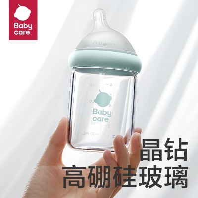 babycare歪头玻璃奶瓶新生婴儿0到6月以上宝宝防胀气奶嘴80ml+160ml 歪头仿母乳奶瓶新生礼盒s548