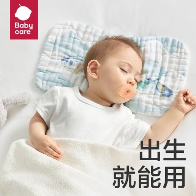 bc babycare新生儿枕头婴儿纱布枕宝宝枕头0-6个月以上可用s548