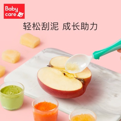 babycare刮泥勺婴儿辅食 神器宝宝吃苹果泥刮勺子刮水果泥器工具s548