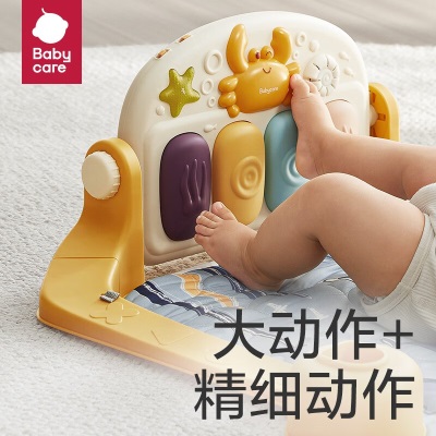 babycare脚踏钢琴婴儿多功能健身架新生婴儿益智音乐玩具儿童节礼物s548