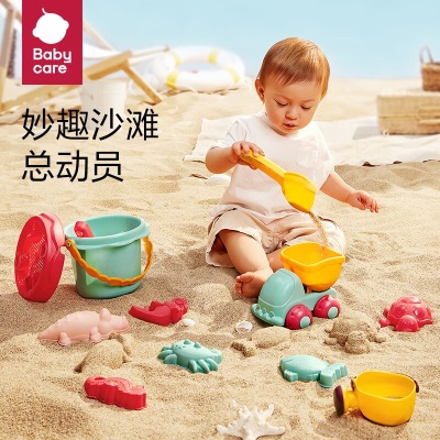 babycare儿童沙滩玩具铲子花洒挖沙桶套装宝宝玩雪洗澡玩水工具儿童节礼物s548