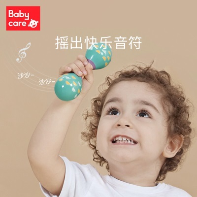 babycare婴儿抓握玩具 宝宝小沙锤摇铃打击乐器儿童听力训练玩具儿童礼物s548
