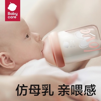 babycare歪头玻璃奶瓶 0-6个月新生儿奶瓶 宽口径防胀气宝宝防摔奶瓶奶嘴s548