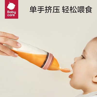 babycare 米糊奶瓶 婴儿硅胶挤压喂养勺子 米粉辅食喂食器宝宝餐具s548
