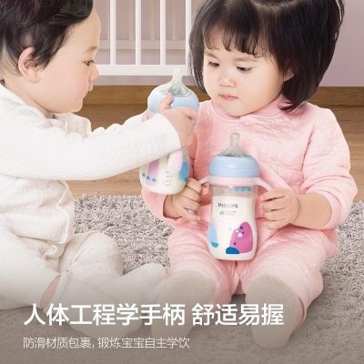 新安怡（AVENT）PPSU奶瓶新生婴儿宽口径防胀气奶瓶耐摔仿带奶嘴s545