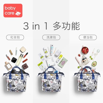 babycare妈咪包遛娃包时尚手提包妈咪外出轻便斜挎小包s548