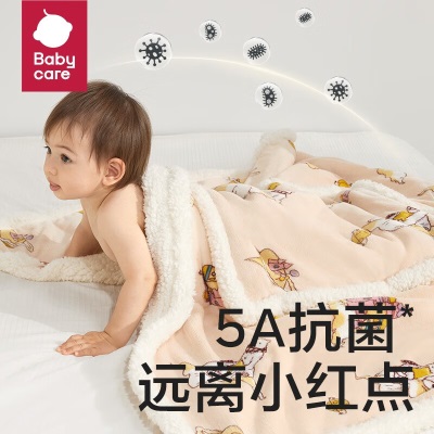 bc babycare盖毯宝宝婴儿小毯子儿童空调被新生儿午睡毛毯子抑菌 摩云空中城堡s548