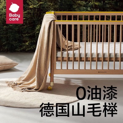 babycare 婴儿床移动 0-3岁宝宝实木婴儿床拼接大床 多功能婴儿床 新生儿s548