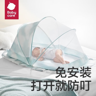 bc babycare婴儿床蒙古小包蚊帐宝宝免安装可折叠新生儿通用防蚊罩s548