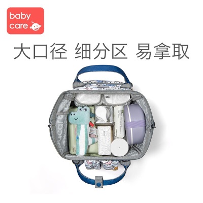 babycare妈咪包母婴包遛娃包时尚多功能大容量双肩包妈妈外出手提奶爸包s548