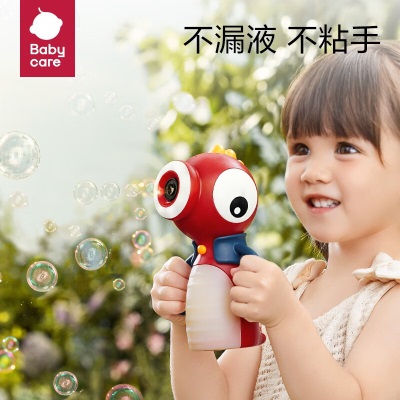 babycare泡泡机儿童玩具礼物户外手持电动网红玩具婴儿专用吹泡泡水烟花s548