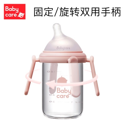 babycare诺帕恩3.0pro玻璃奶瓶专用配套奶嘴鸭嘴吸管重力球s548
