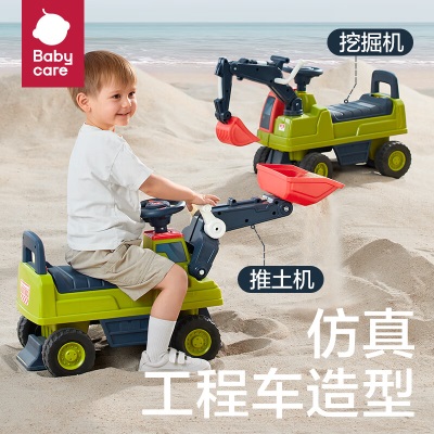 babycare儿童工程车挖掘机坐人1-3岁男女孩宝宝玩具车滑行学步车s548