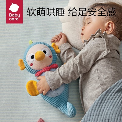 babycare婴儿安抚玩具 陪宝宝睡眠安抚玩偶可咬毛绒棉花娃娃儿童兔墩墩s548