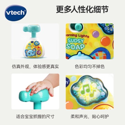 伟易达（VTECH）宝宝过家家玩具 仿真生活用品 模拟清洁 过家家 儿童元旦礼物s537