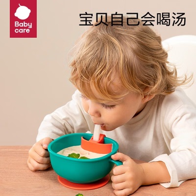 babycare宝宝吸盘碗防摔防烫辅食碗自主进食婴儿专用喝汤吸管碗s548