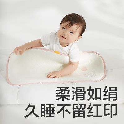 bc babycare儿童新生婴儿宝宝枕头分阶冰丝枕0-1岁抗菌透气排湿 米娅月亮船s548