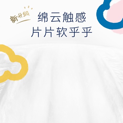 好奇（Huggies）金装拉拉裤婴儿尿不湿超薄成长裤新生儿宝宝瞬吸干爽学步裤s547