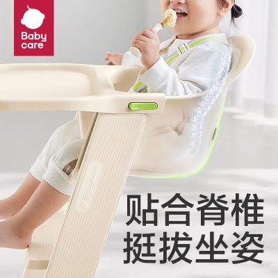 babycare宝宝餐椅儿童多功能可折叠便携宝宝防摔儿童吃饭座椅s548