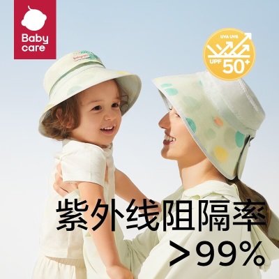 bc babycare婴儿帽子宝宝遮阳帽渔夫帽亲子沙滩帽儿童防晒帽s548