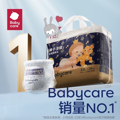 bc babycare皇室狮子王国短裤式婴儿尿不湿梦游仙境限定款s548