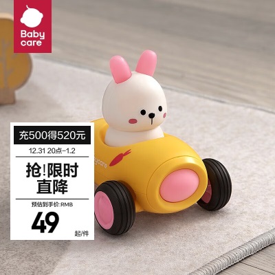 babycare儿童玩具车男孩女孩惯性小汽车模型1岁宝宝 玩具套装儿童节礼物s548