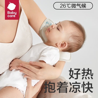 bc babycare新生婴儿儿童凉席宝宝抗菌透气抱娃喂奶神器手臂垫手臂枕 凯斯利飞鲸s548