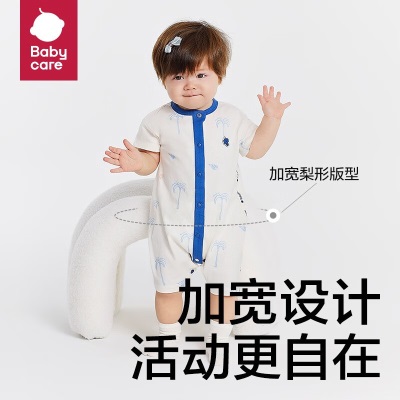 bc babycare宝宝春装纯棉包屁衣新生婴幼儿连体衣夏季新生婴儿儿衣服 莱利沙滩s548