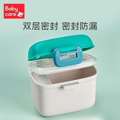 babycare奶粉盒便携大容量婴儿奶粉分装盒多功能密封保鲜不受潮食品级材质s548