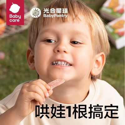 光合星球【99选6】babycare儿童调味芝麻粉小罐汤营养健康零食调味s548