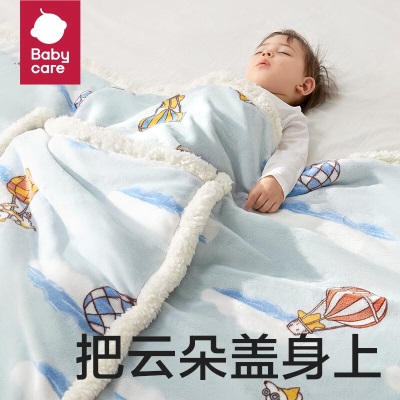 bc babycare盖毯宝宝婴儿小毯子儿童空调被新生儿午睡毛毯子抑菌 摩云空中城堡s548