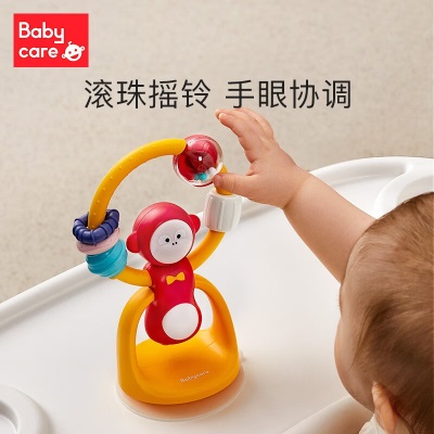 babycare宝宝餐椅吸盘玩具乐器婴儿0-1岁餐桌哄饭安抚手摇铃沙锤满月礼物s548