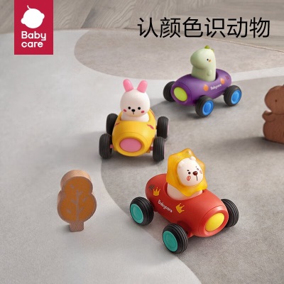 babycare儿童玩具车男孩女孩惯性小汽车模型1岁宝宝 玩具套装儿童节礼物s548
